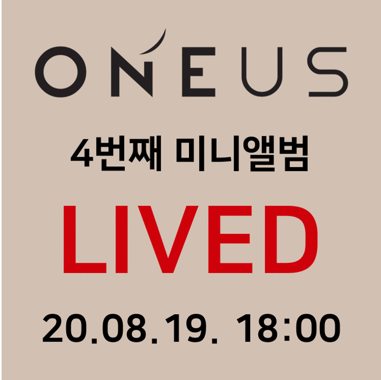 지금 원어스 팬들이 미쳐있는 이유가 뭔 줄 알아...? | 인스티즈