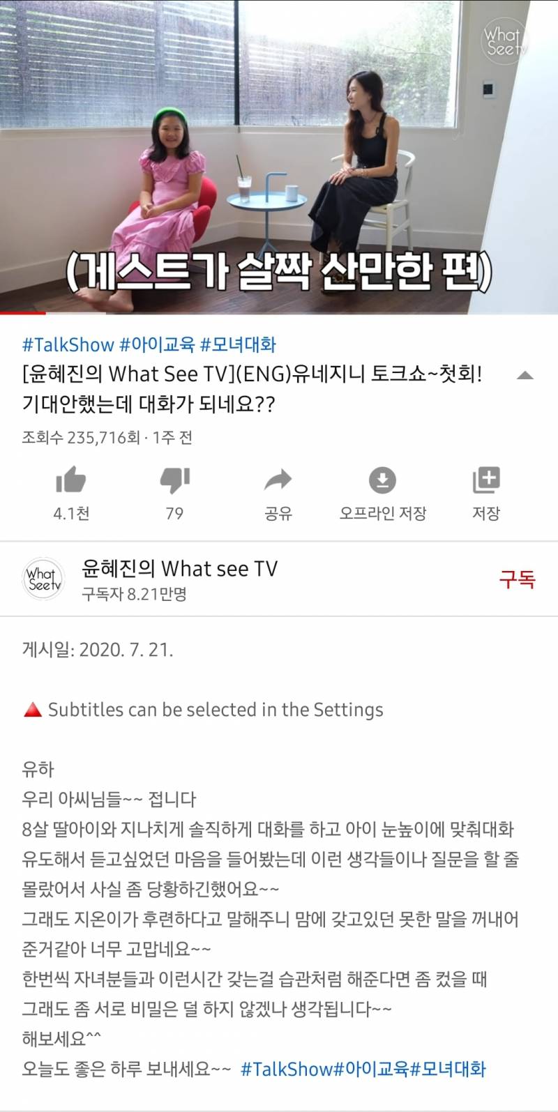 와 지온이가 벌써 이렇게 컸대 - 인스티즈(instiz) 익명잡담 와 지온이가 벌써 이렇게 컸대