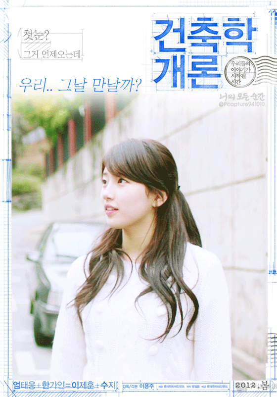 마리들의 최애캐는 뭐야❓❓❓ | 인스티즈