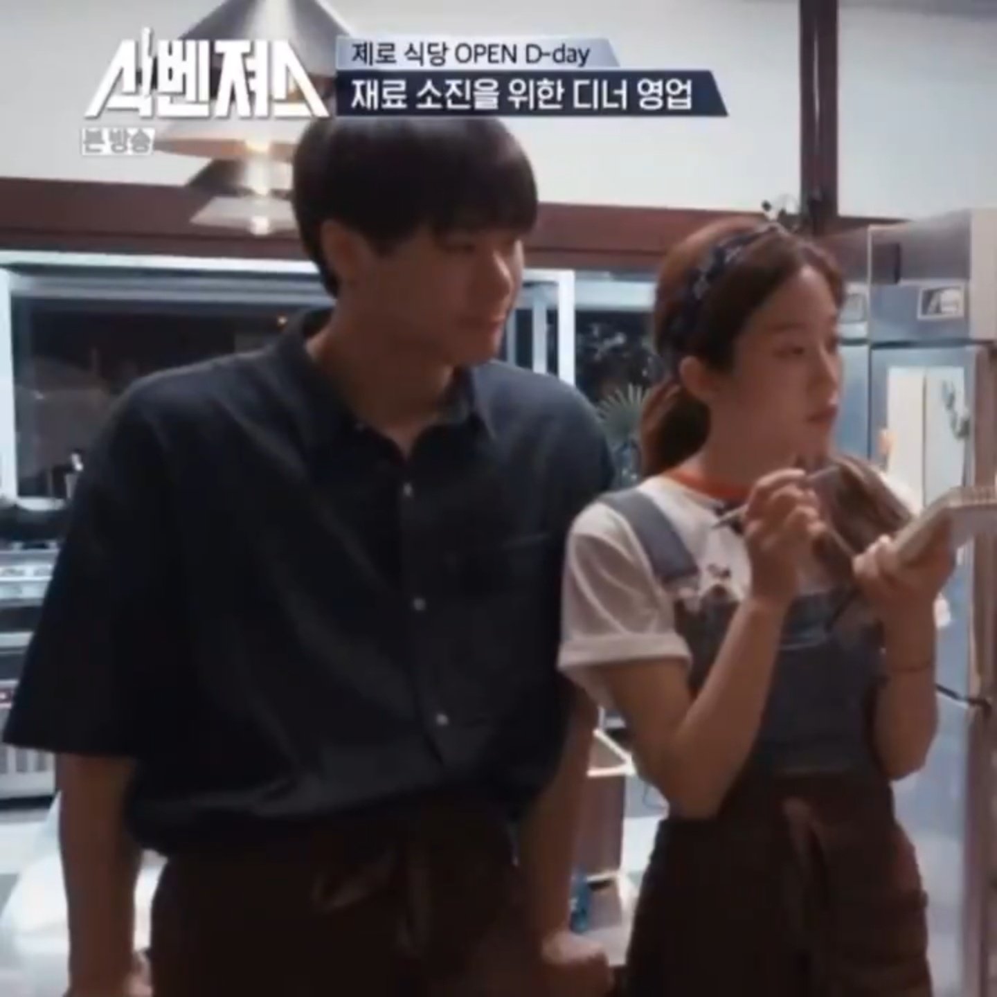 이 아이들은 자라서 | 인스티즈