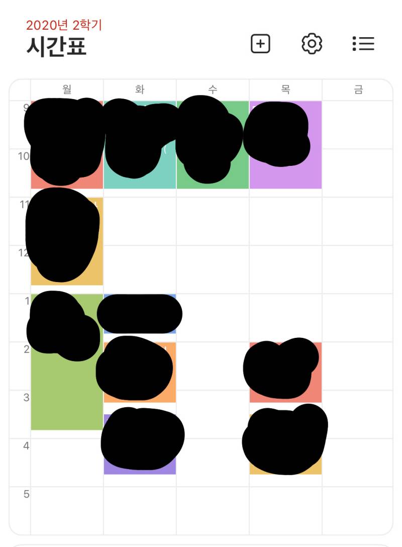 익들아 혹시 이 시간표 어때?? | 인스티즈