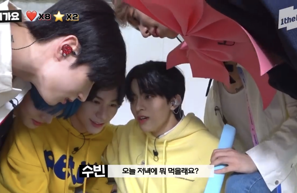 빅톤차일드 깨뉴들아 우리 빨리 머리를 맞대보자 | 인스티즈