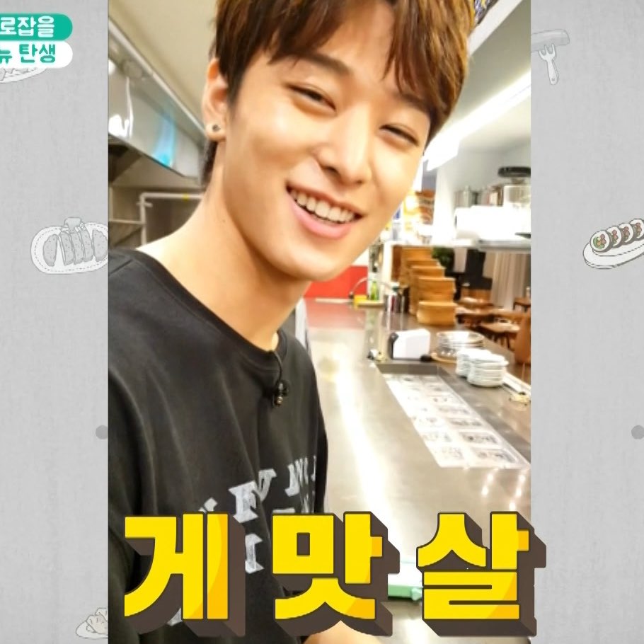 주연이 몇살? | 인스티즈