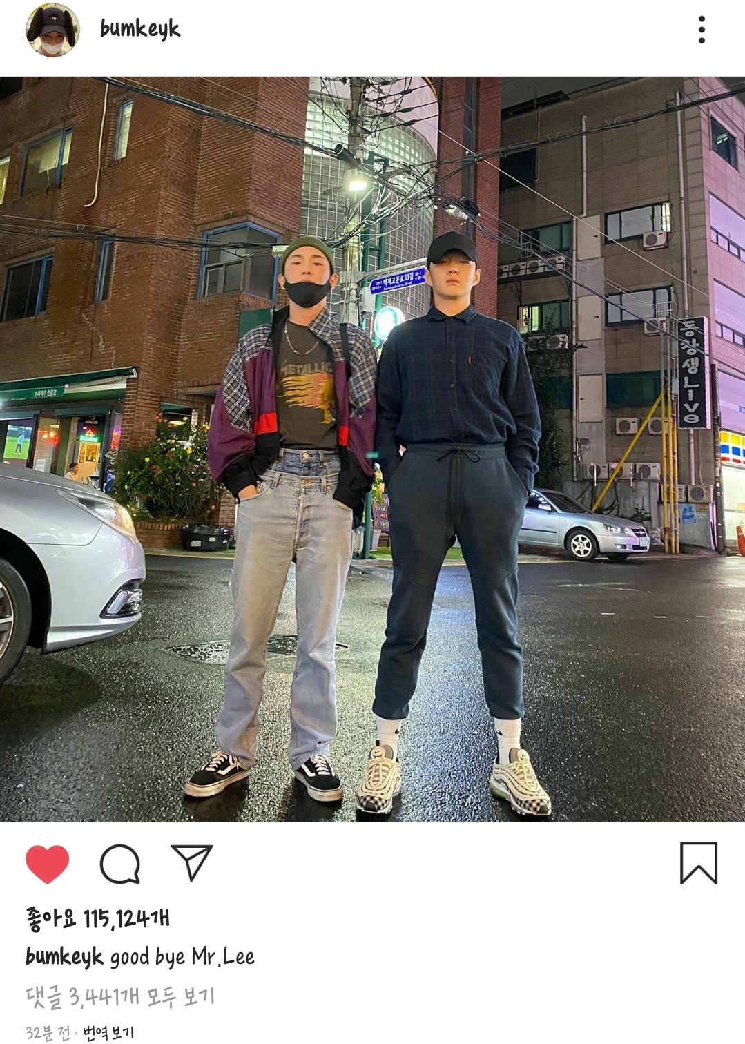 이창섭 김기범 무슨 일이야,,, | 인스티즈