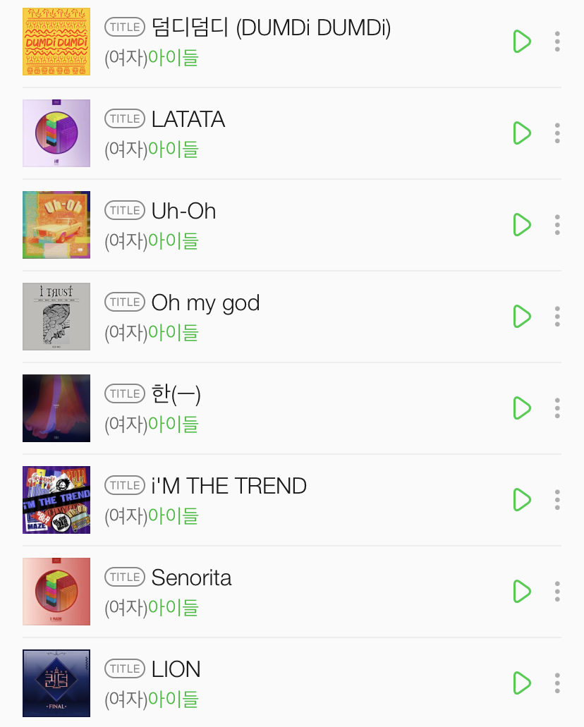 전소연은 진짜 | 인스티즈