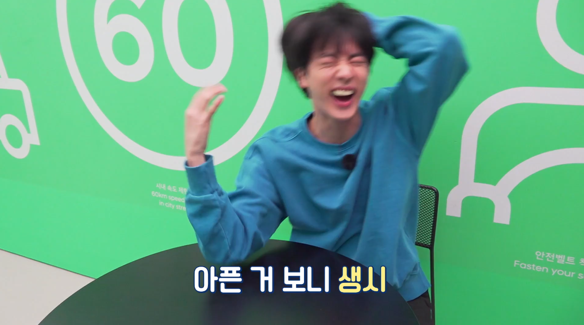 와 방탄 진 이렇게 좋아서 쓰러지는거 첨봄 | 인스티즈