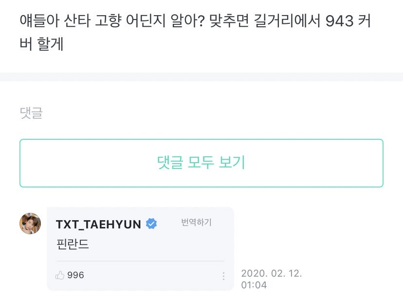 이과인간이 아이돌 데뷔를 했을 때 생기는 일.txt | 인스티즈