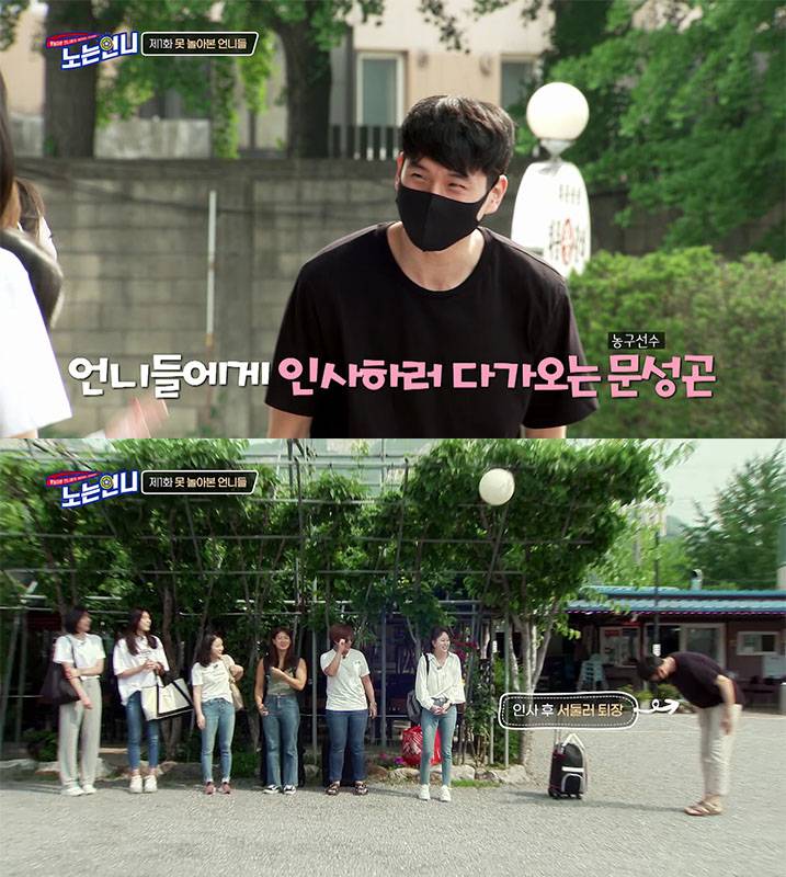 접촉사고 낸 사람이랑 결혼하는 썰 | 인스티즈