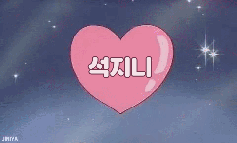 김석진 보고싶다아아아아아아앙 | 인스티즈