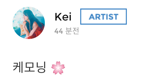 러블리즈 팬들 주식이 우산이라면서🤔 | 인스티즈