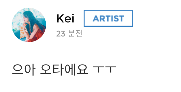 러블리즈 팬들 주식이 우산이라면서🤔 | 인스티즈