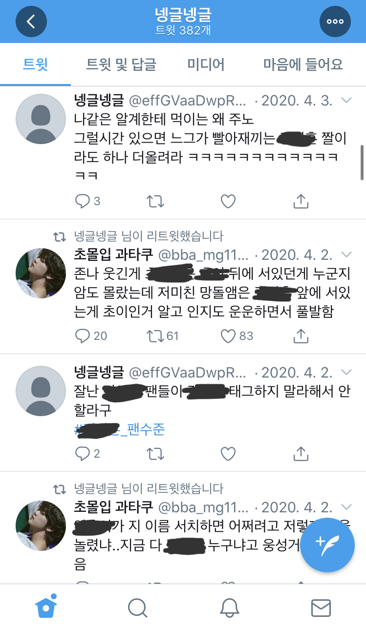 인기글 에스크 출처 | 인스티즈