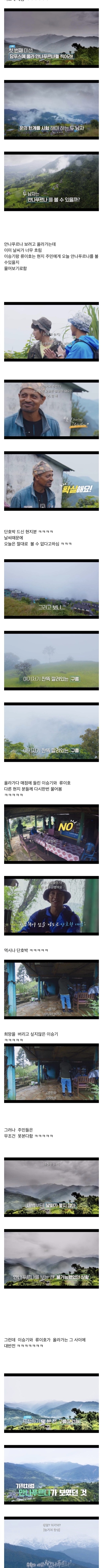 내 기준 이승기 날씨관련 레전드는 이거임 ㅋㅋㅋㅋㅋㅋㅋㅋ | 인스티즈