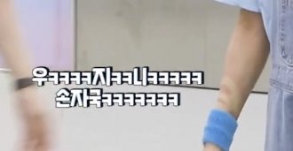 에이비식스에서 키 젤 큰 동현이를 들었을 때 . 에이비식스네컷만화. jpg | 인스티즈