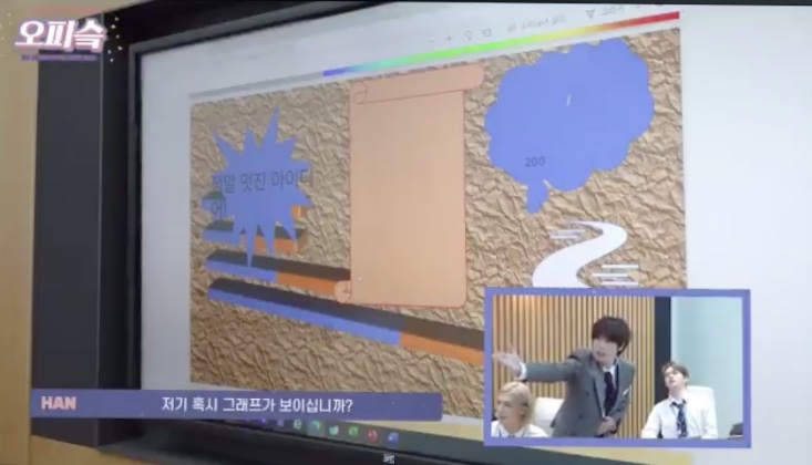 이거 스키즈 한이 직접 만든 거래... 팀플 피피티 담당은 하지 말아요 | 인스티즈