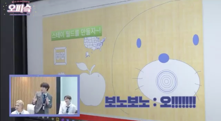 이거 스키즈 한이 직접 만든 거래... 팀플 피피티 담당은 하지 말아요 | 인스티즈