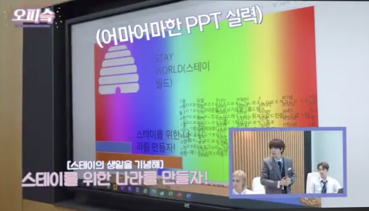 이거 스키즈 한이 직접 만든 거래... 팀플 피피티 담당은 하지 말아요 | 인스티즈