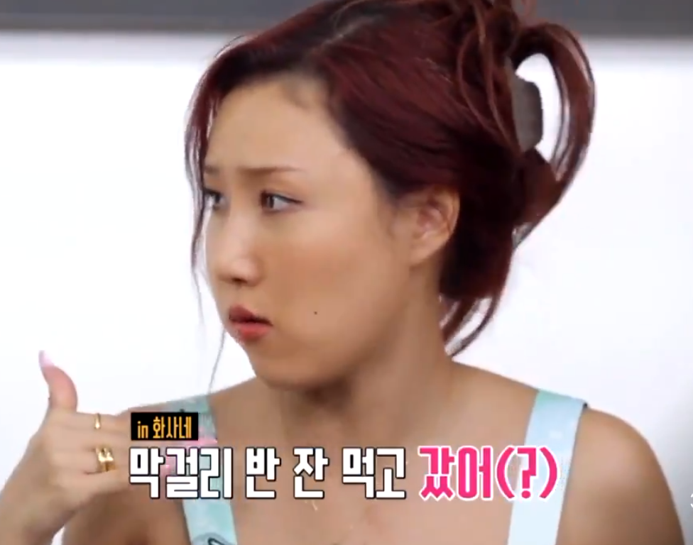 솔라 : 오늘 진탕 마셔보자~! | 인스티즈