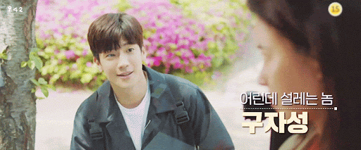 우리 사랑했을까 왜 다들 안보는거야 ㅠ | 인스티즈