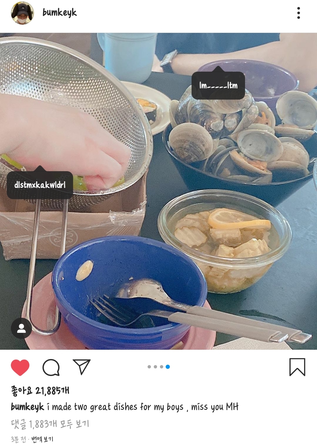 국방부 우리 민호 돌려줘ㅠㅠㅠ 울 샤이니 만나야하는데ㅠㅠㅠ | 인스티즈