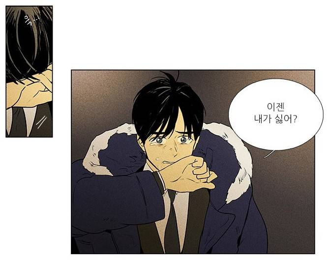 치즈인더트랩 유정이 𝙅𝙊𝙉𝙉𝘼 소름끼치는 이유.JPG | 인스티즈