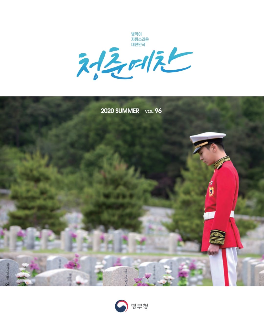 대장!!!! 생일축하해!!!!! | 인스티즈