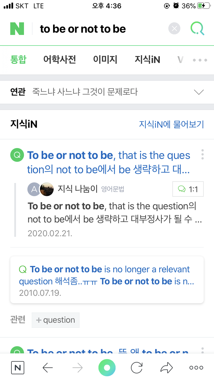 원어스들아 대박 다들어와봐 | 인스티즈