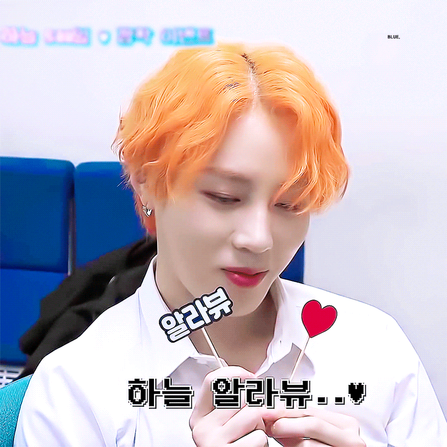 하성운 너무 좋아 | 인스티즈