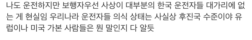 난 이 말 진짜 공감함 | 인스티즈