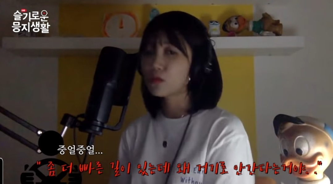 에이핑크 정은지 소름돋는 택시기사 썰...jpg | 인스티즈