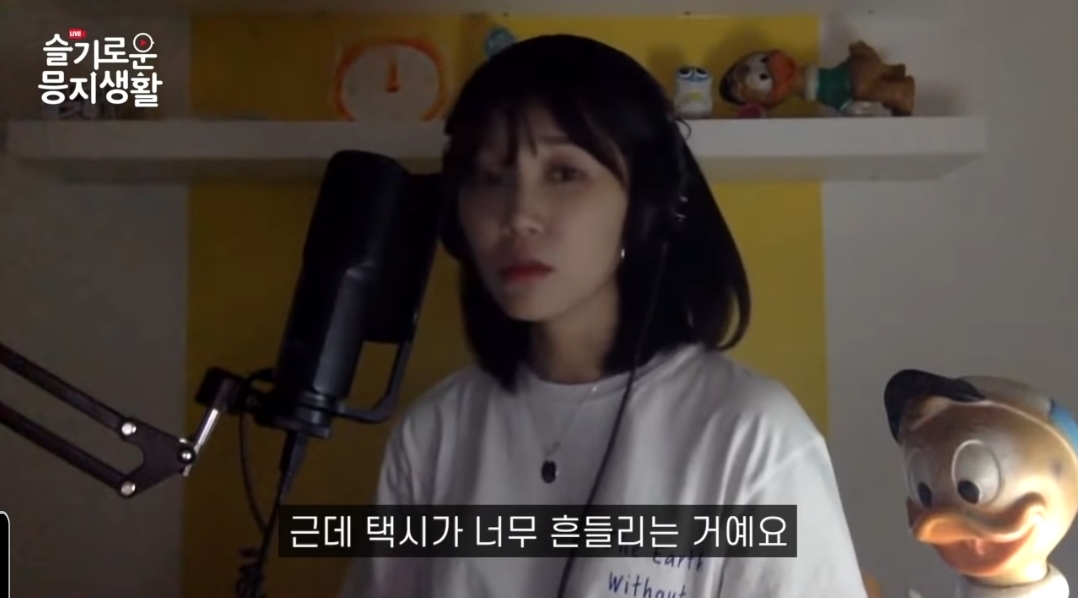 에이핑크 정은지 소름돋는 택시기사 썰...jpg | 인스티즈