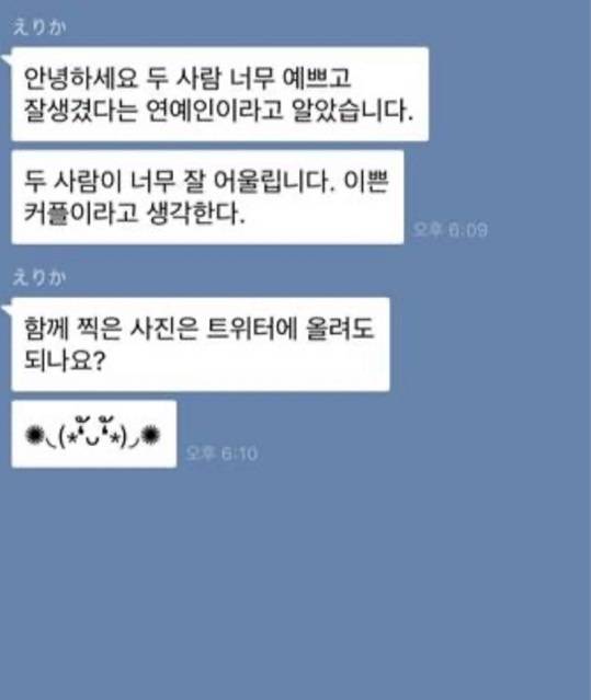 [이재욱] 대학생 이재욱과 연애하는 썰_ 31 | 인스티즈