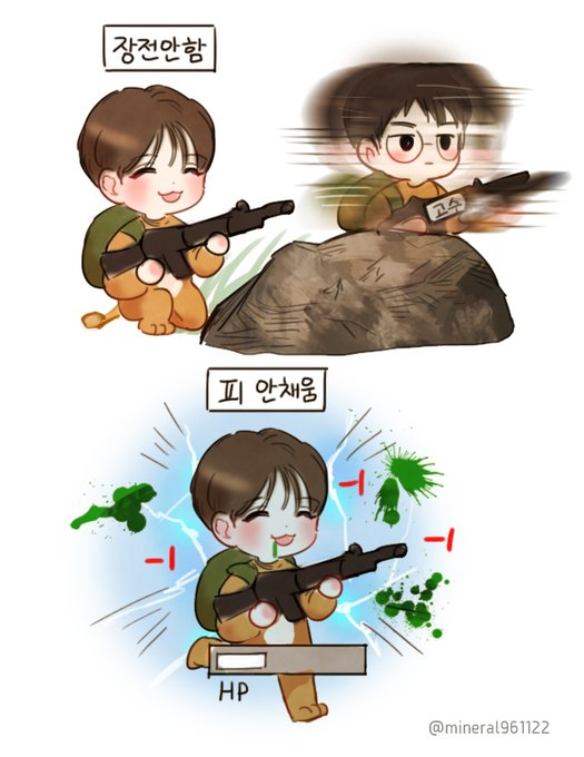 세븐틴 멤버들 배그 방송 팬아트인데ㅋㅋㅋㅋ 팬아트만 봐도 원우 캐리만이 살 길인 거 보임ㅋㅋㅋㅋㅋㅋ | 인스티즈