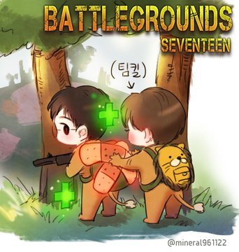 세븐틴 멤버들 배그 방송 팬아트인데ㅋㅋㅋㅋ 팬아트만 봐도 원우 캐리만이 살 길인 거 보임ㅋㅋㅋㅋㅋㅋ | 인스티즈