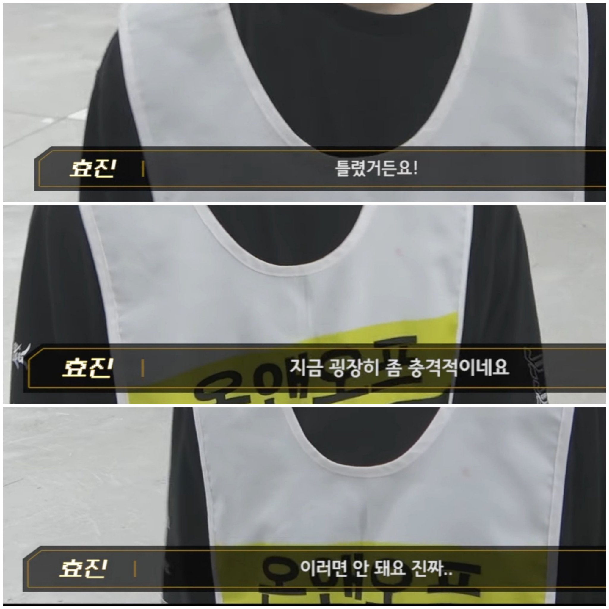 온앤오프 야망 효진이 너무 좋아ㅠㅠ | 인스티즈