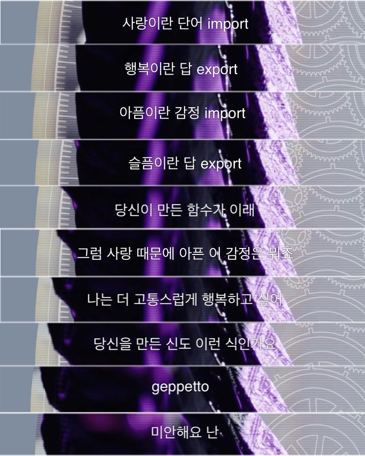 온앤오프 제페토 빨리 들려줘ㅠㅠ | 인스티즈