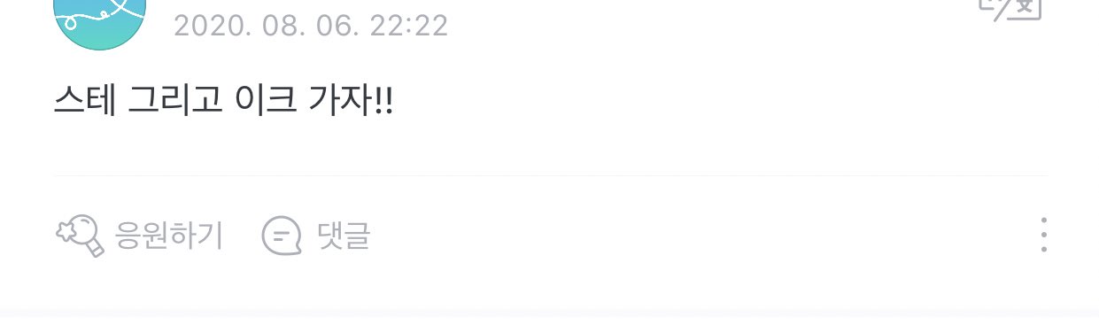 투바투 수빈 : 식물 이름 지어주세요! 모아 : | 인스티즈