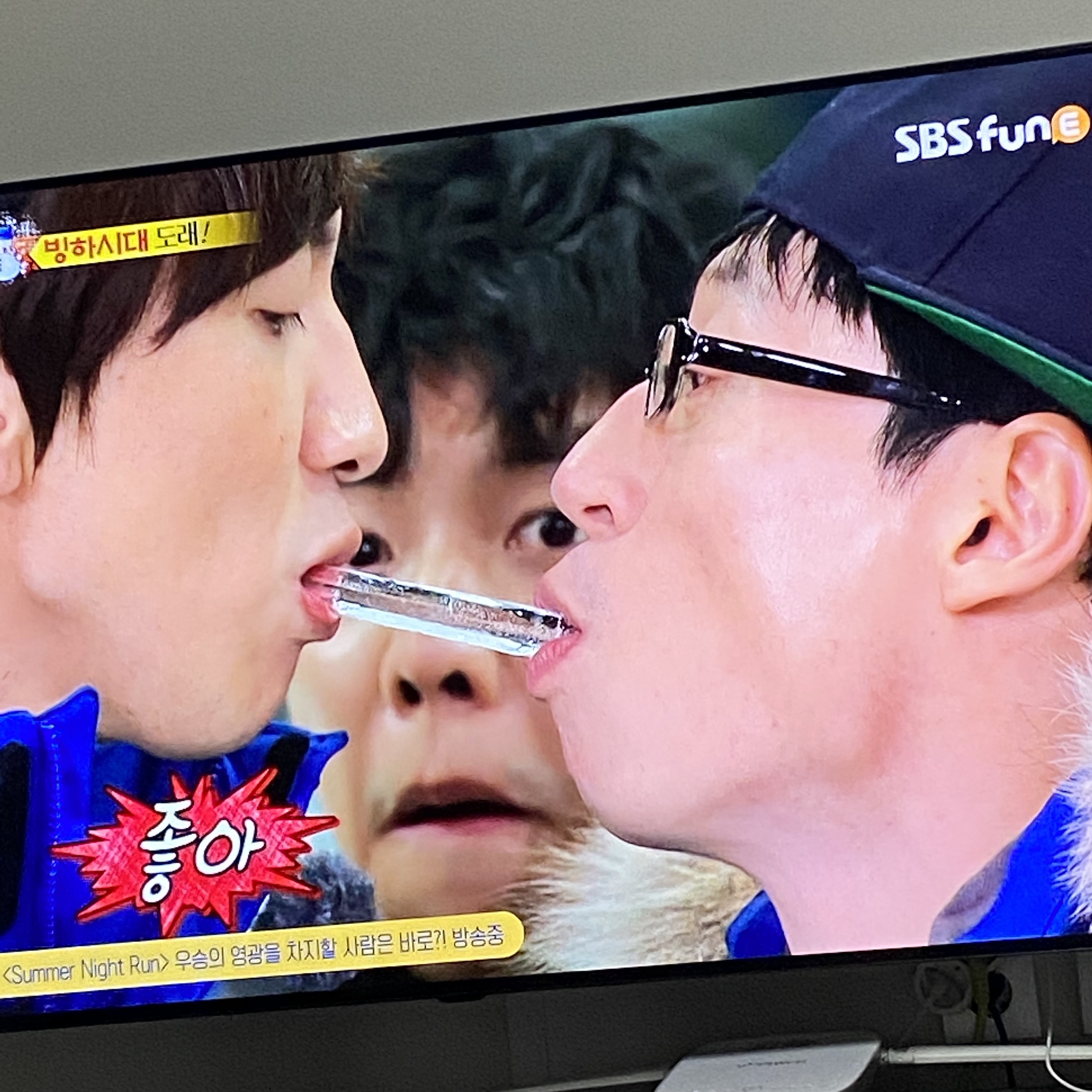 런닝맨 레전드 방금 나옴 | 인스티즈