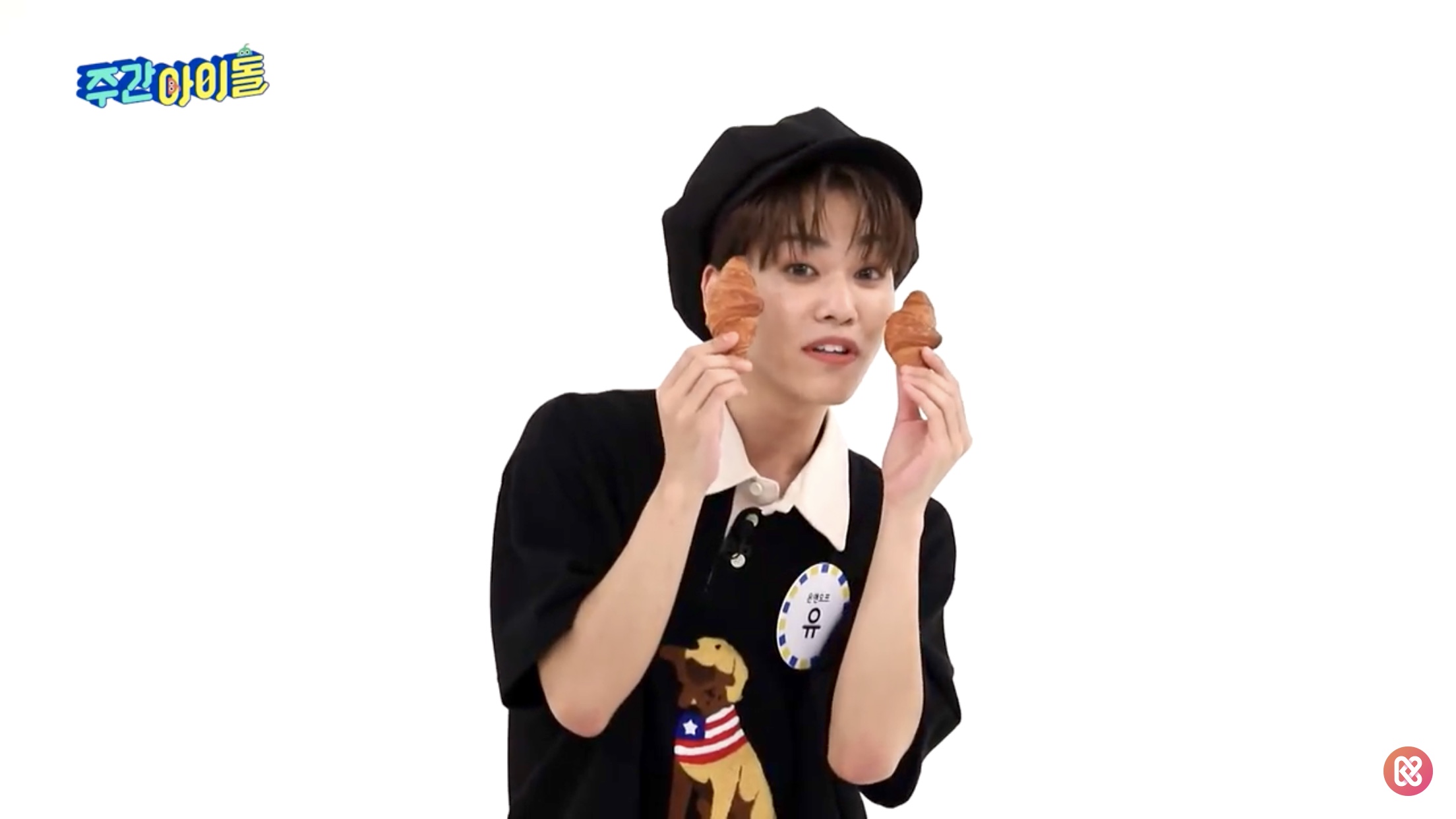 온앤오프가 들고있으니까 빵 커보인다 | 인스티즈