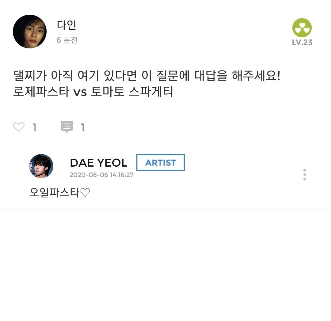 아 골차들아 얘 사랑스러운거봐 | 인스티즈
