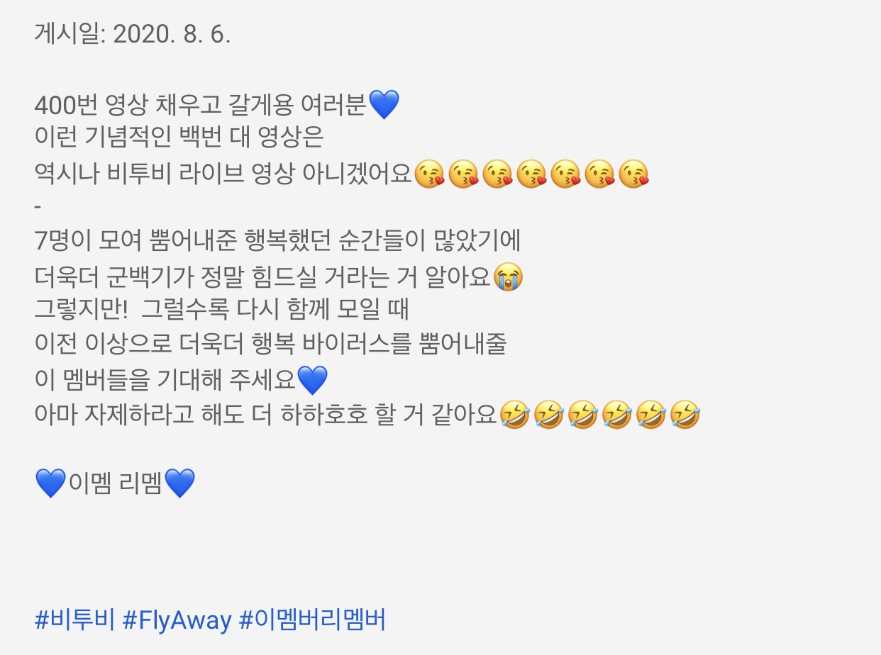 비투비 영상팀은 ㄹㅇ 찐이야 진짜.. | 인스티즈