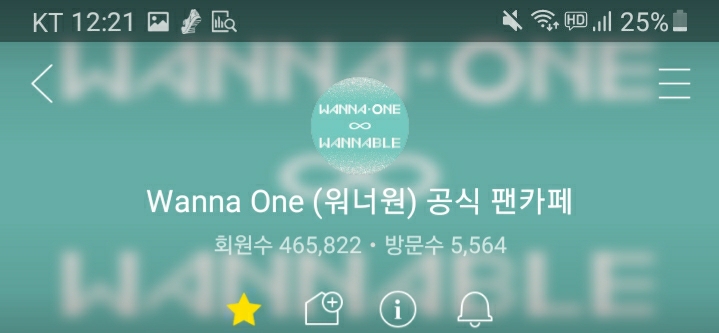 워너원공카 20분동안 5000명다녀간거실화냐 | 인스티즈