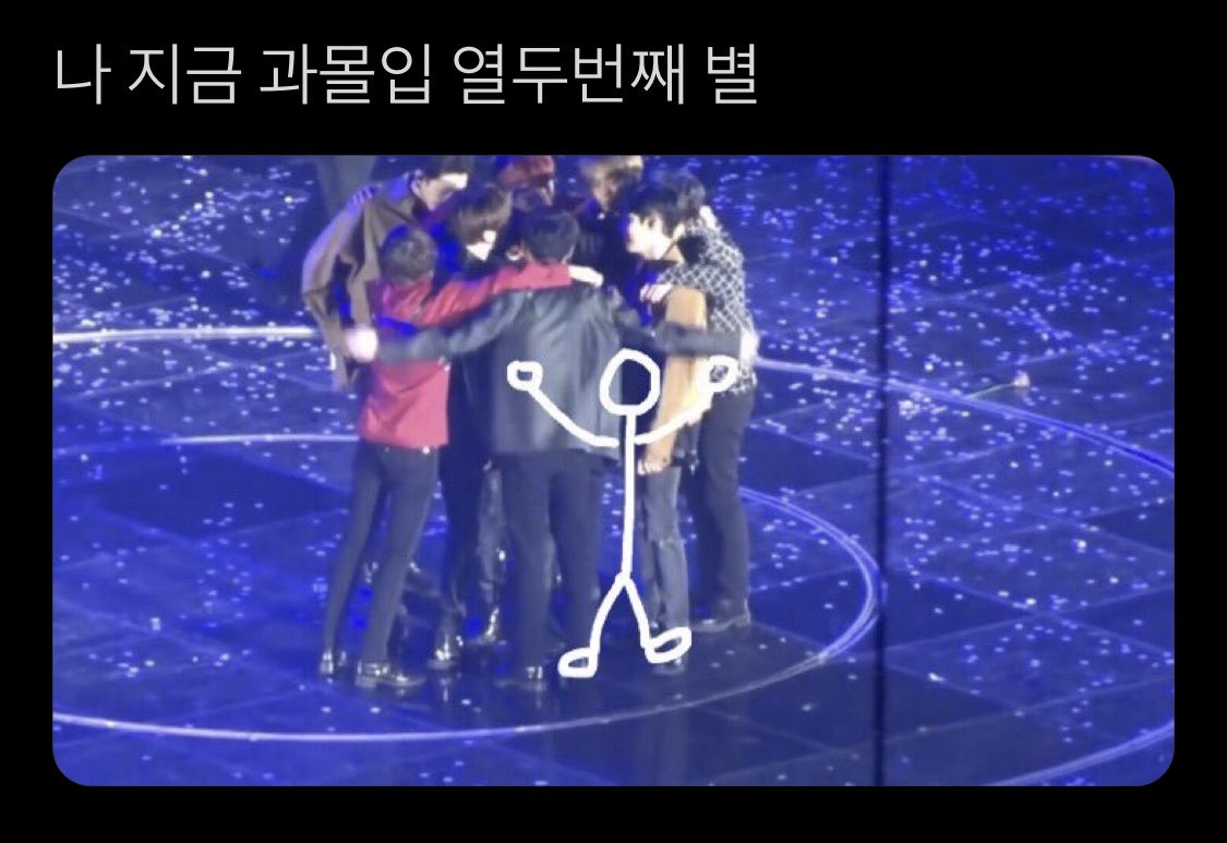 워너원 들튀 | 인스티즈