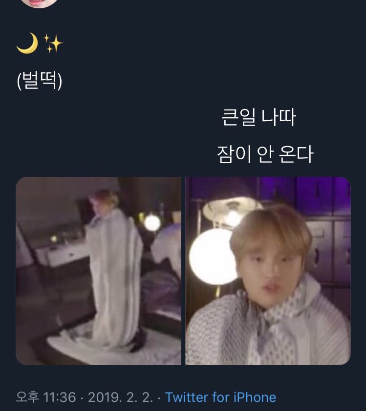 야이거진짜미쳤다 개귀엽다 | 인스티즈