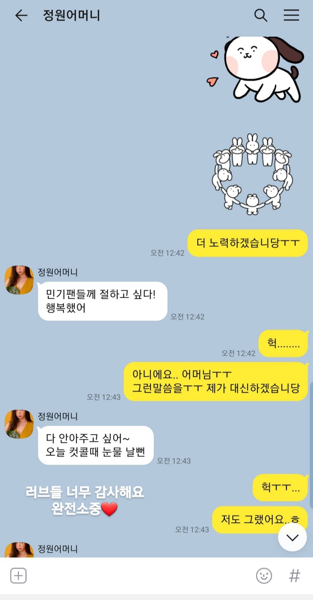 뉴이스트 팬들아 너네 완전소중 💖 | 인스티즈