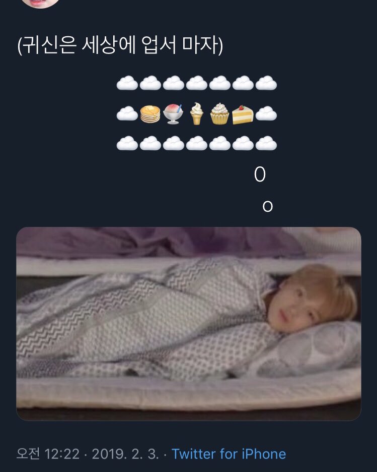 야이거진짜미쳤다 개귀엽다 | 인스티즈