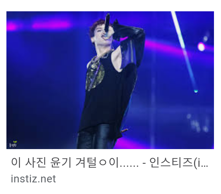 하다하다 본진 겨더뢩이s까지 되게 관심많은 방탄팬들ㅋㅋㅋㅋㄴㅋㅋ | 인스티즈