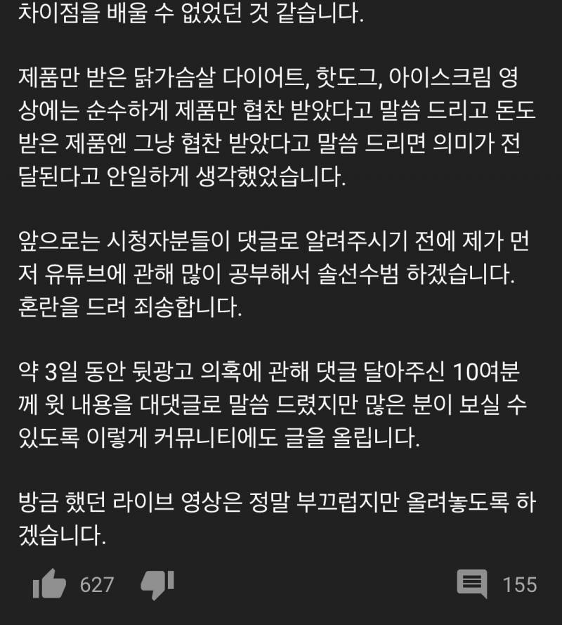 지금 일주어터님 라방으로 울고계셔.. | 인스티즈