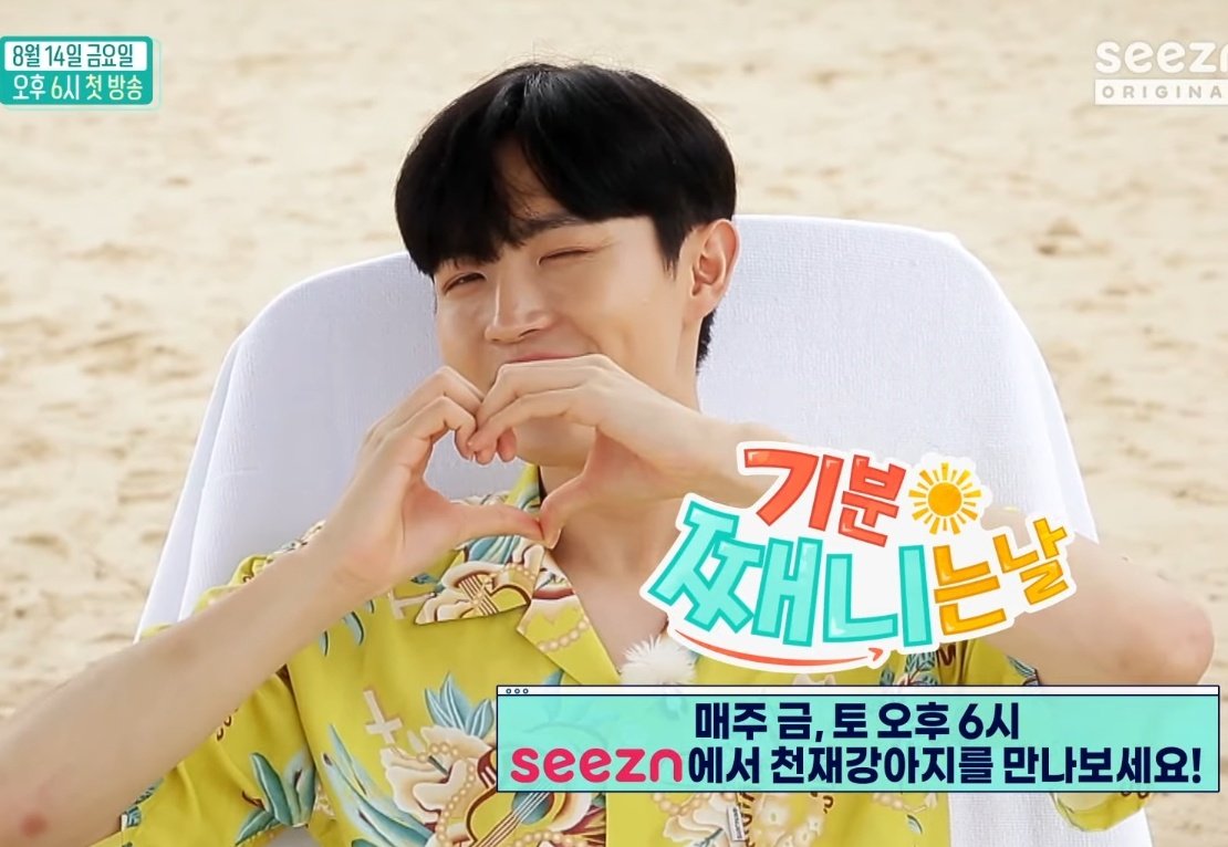 천재강아지ㅋㅋㅋㅋㅋㅋㅋㅋㅋㅋㅋㅋㅋㅋ주어는.. 김재환.. | 인스티즈