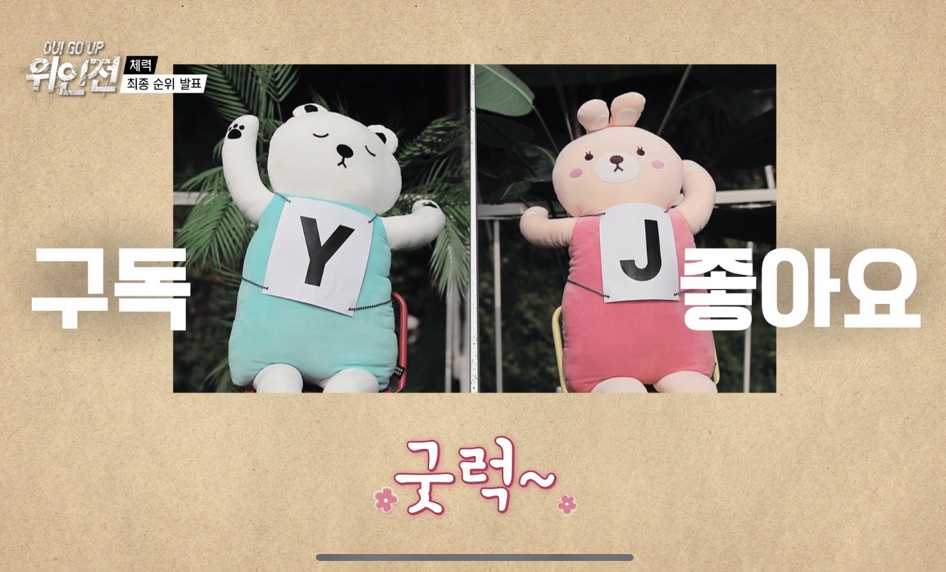 위아이 이거봐밬ㅋㅋ너네 6명인거 너무 잘안다 | 인스티즈